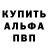Метамфетамин витя DANIM