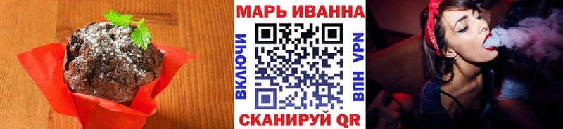 купить наркотик  Краснокамск  Canna-Cookies марихуана 