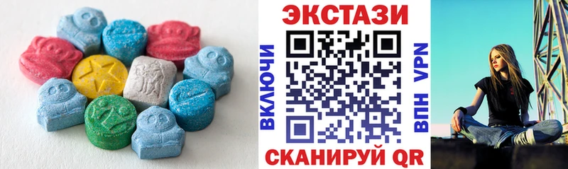ЭКСТАЗИ MDMA  Краснокамск 