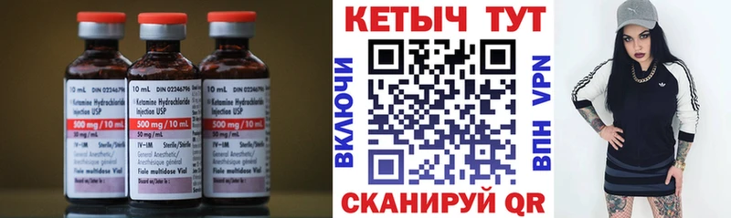 КЕТАМИН VHQ  хочу   Краснокамск 