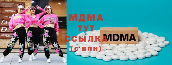 экстази Баксан