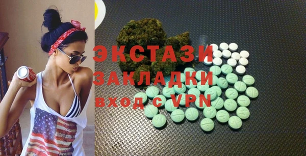 экстази Баксан