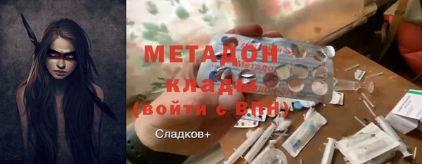 экстази Баксан
