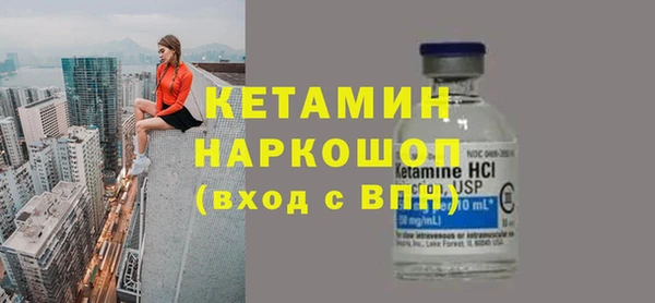 экстази Баксан