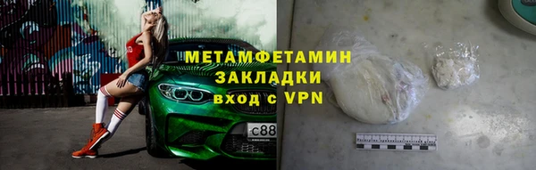 синтетический гашиш Балабаново