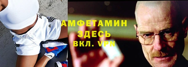 экстази Баксан