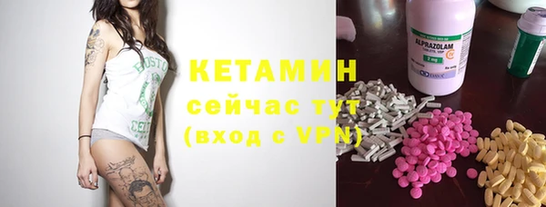 синтетический гашиш Балабаново