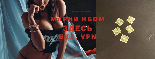 синтетический гашиш Балабаново