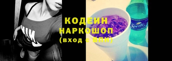 синтетический гашиш Балабаново