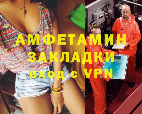 синтетический гашиш Балабаново