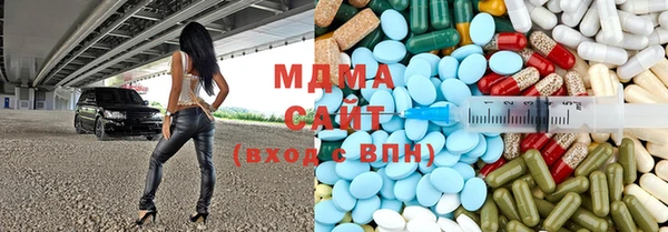 экстази Баксан