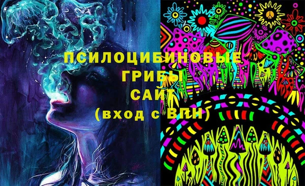 синтетический гашиш Балабаново