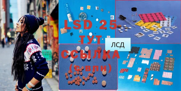 экстази Баксан