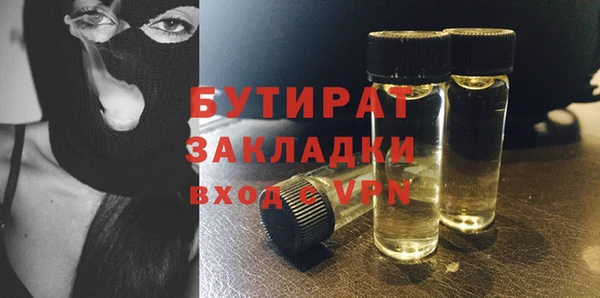 экстази Баксан