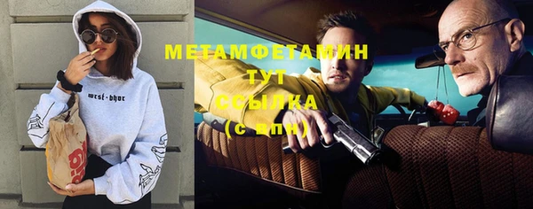экстази Баксан