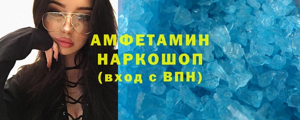 синтетический гашиш Балабаново