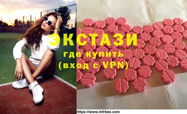 экстази Баксан