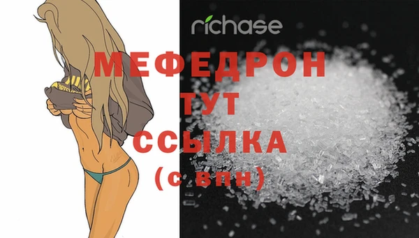 синтетический гашиш Балабаново