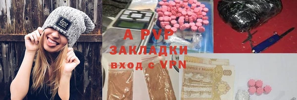 синтетический гашиш Балабаново