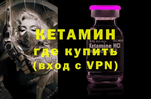 экстази Баксан