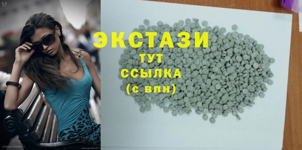 синтетический гашиш Балабаново