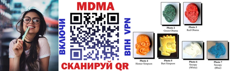 MDMA Molly  даркнет какой сайт  Краснокамск 
