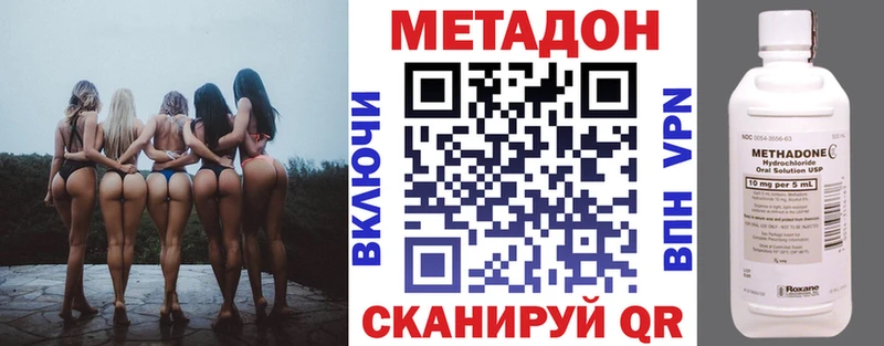 где найти наркотики  Краснокамск  МЕТАДОН кристалл 