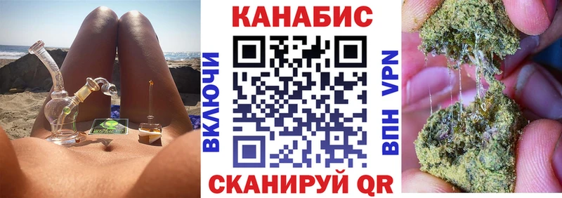 Каннабис White Widow  Краснокамск 